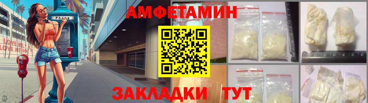 АМФ VHQ Вятские Поляны