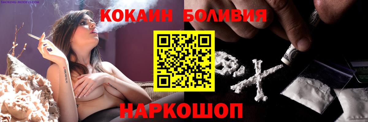 COCAIN VHQ  КОКАИН  Вятские Поляны  Вход с VPN 
