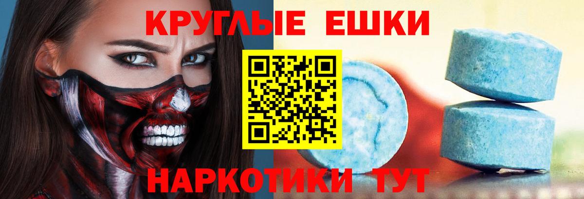 Экстази 300 mg  ЭКСТАЗИ  Вход с VPN  Вятские Поляны  ЭКСТАЗИ 300 mg 