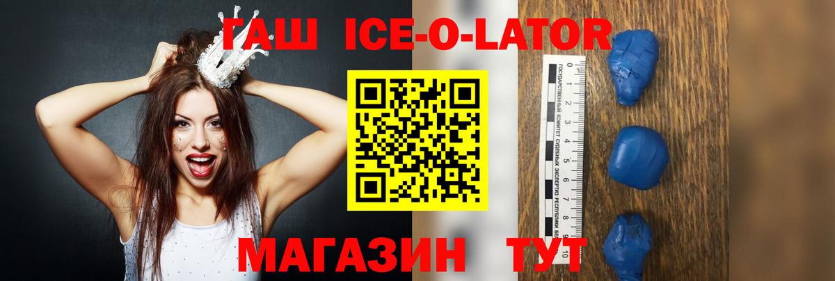 ГАШ  Гашиш убойный  Вход с VPN  Вятские Поляны 