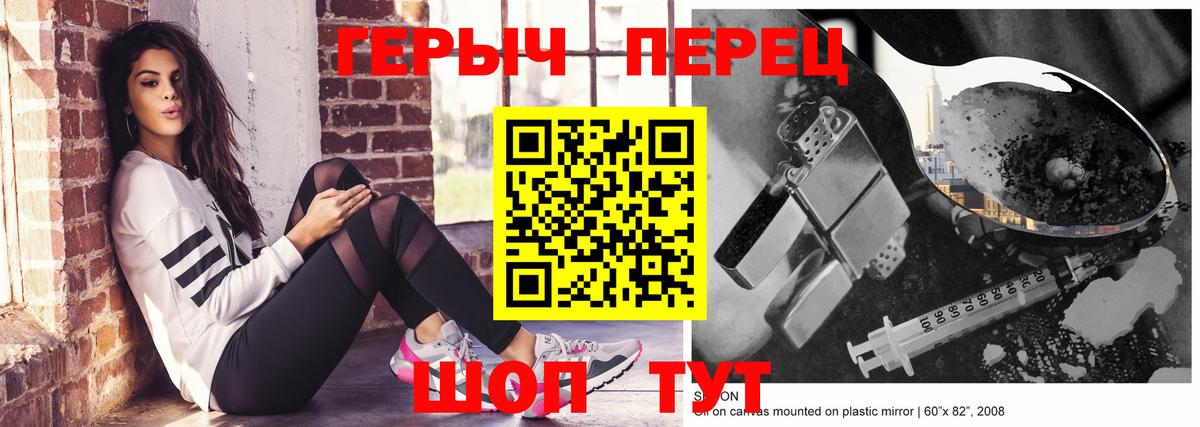 Героин Афган Вятские Поляны