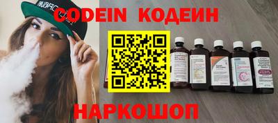 мефедрон Аргун