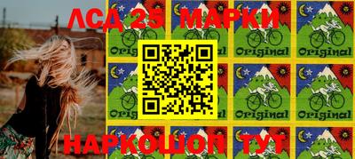 мефедрон Аргун