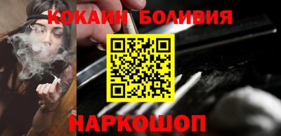 мяу мяу кристалл Апшеронск