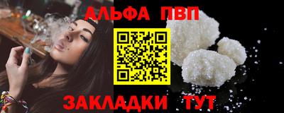 мяу мяу кристалл Апшеронск