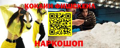 мефедрон Аргун