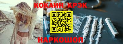 мефедрон Аргун