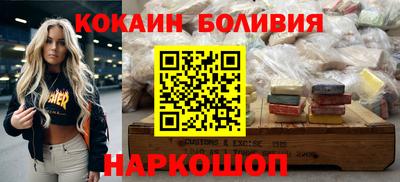 мяу мяу кристалл Апшеронск