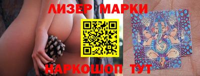 мяу мяу кристалл Апшеронск