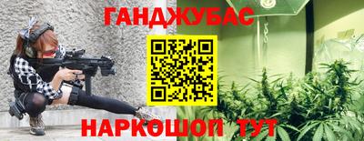 сатива Апрелевка