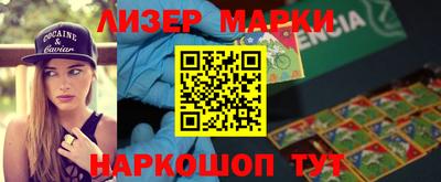 мефедрон Аргун