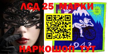 сатива Апрелевка