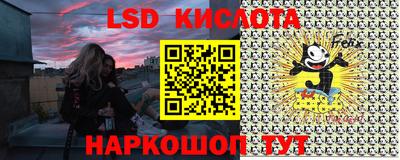 мяу мяу кристалл Апшеронск