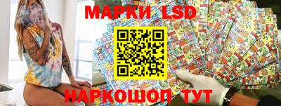 сатива Апрелевка