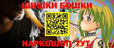 мяу мяу кристалл Апшеронск