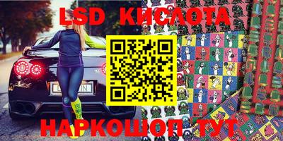 мяу мяу кристалл Апшеронск