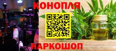 сатива Апрелевка