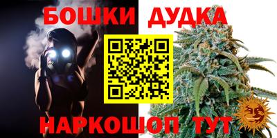 мефедрон Аргун