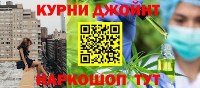 сатива Апрелевка