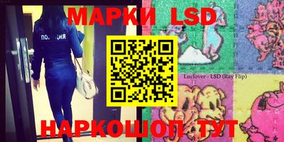 мяу мяу кристалл Апшеронск