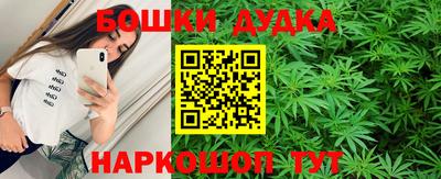 мефедрон Аргун