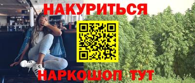 мефедрон Аргун