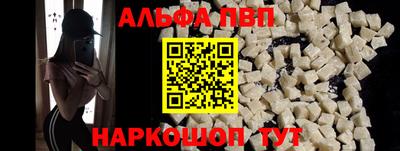 мефедрон Аргун