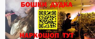 сатива Апрелевка