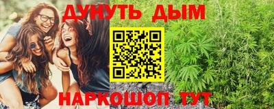 мефедрон Аргун