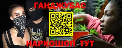 сатива Апрелевка