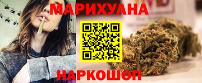 мяу мяу кристалл Апшеронск