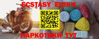 сатива Апрелевка