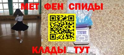 сатива Апрелевка