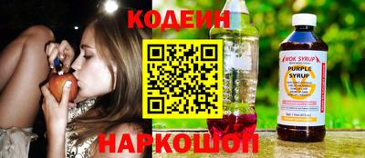 мяу мяу кристалл Апшеронск