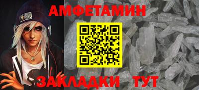 мяу мяу кристалл Апшеронск