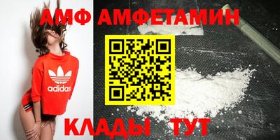 сатива Апрелевка