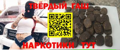 мяу мяу кристалл Апшеронск