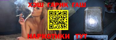 мефедрон Аргун