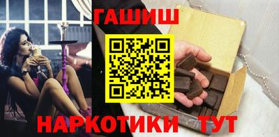 мяу мяу кристалл Апшеронск