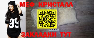 сатива Апрелевка