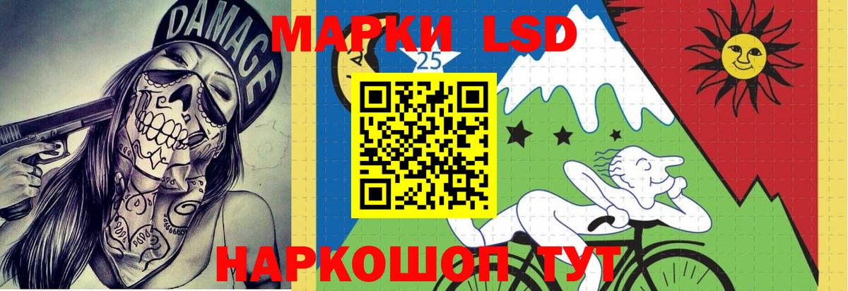 LSD-25 экстази ecstasy Вятские Поляны