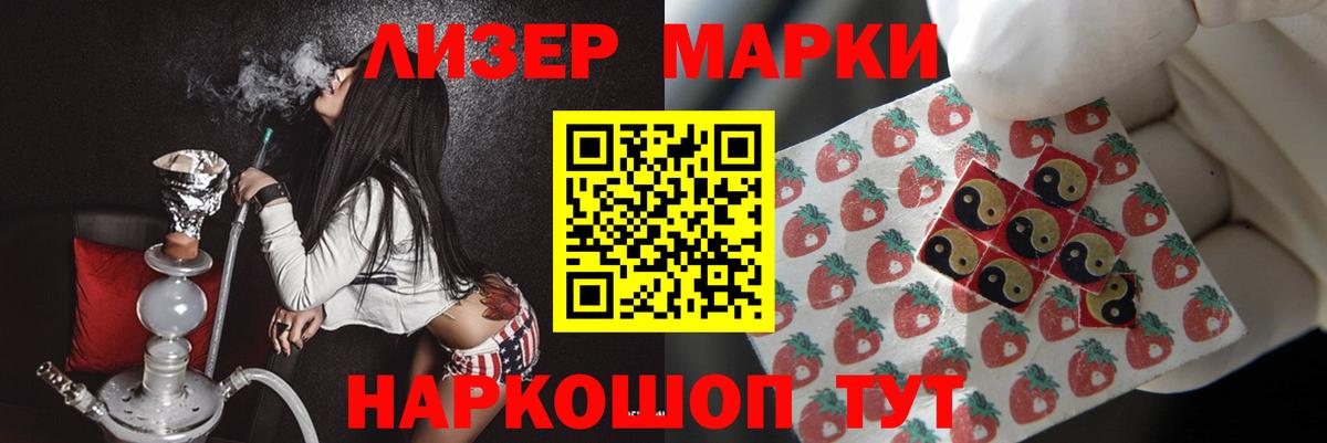 Вятские Поляны  Лсд 25 экстази ecstasy  Лсд 25 экстази кислота  Вход с VPN 