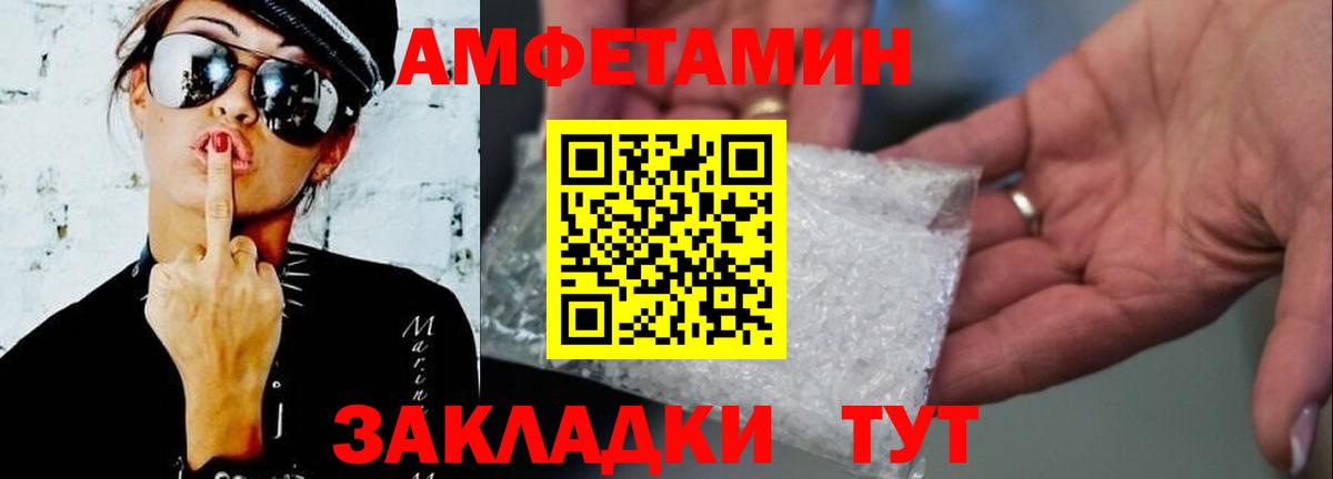 Метамфетамин  Вход с VPN  Вятские Поляны  Метамфетамин пудра 