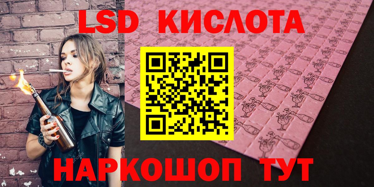 Марки NBOMe 1,5мг  Марки NBOMe  Вятские Поляны  Вход с VPN 